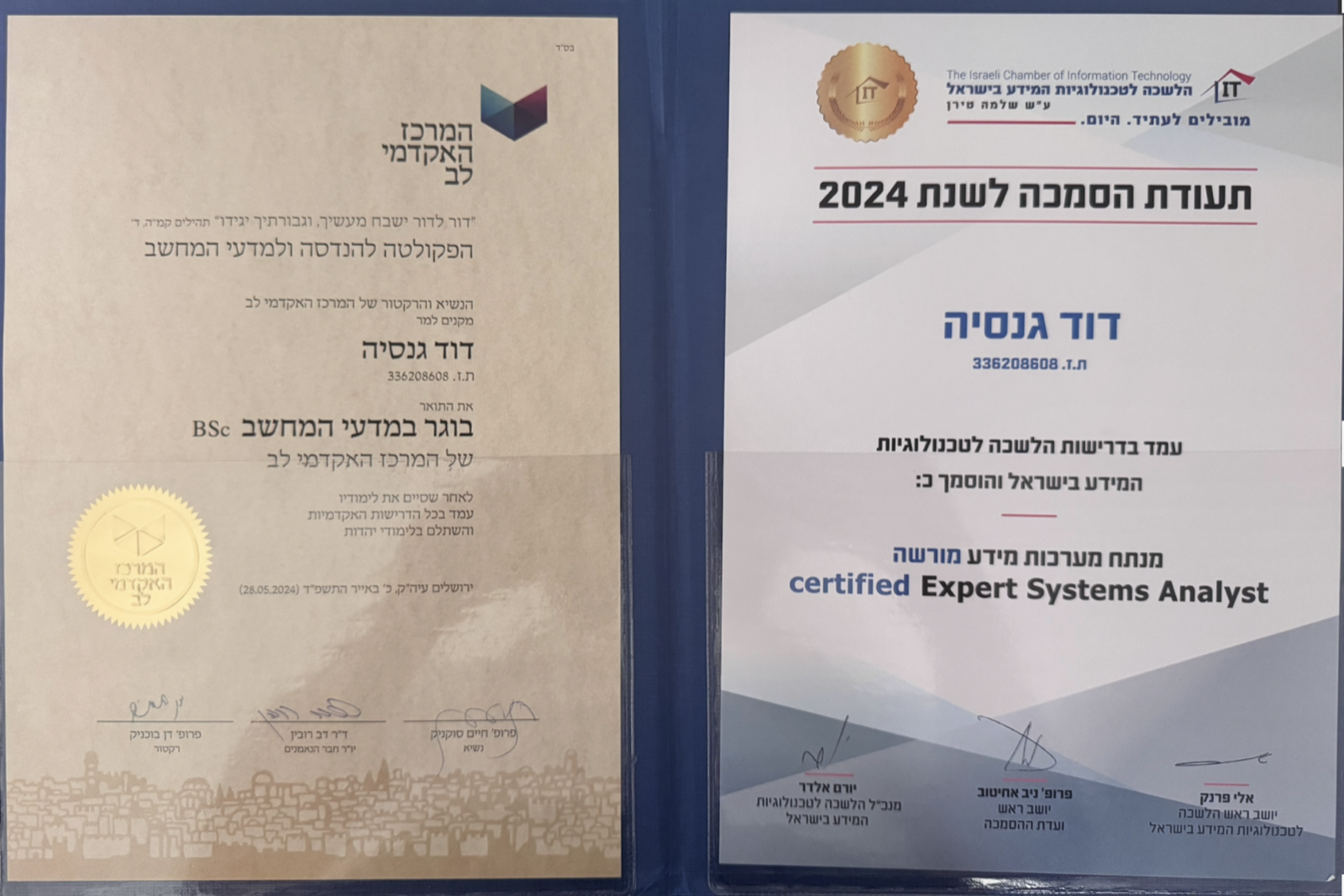 David Gahnassia — B.Sc. Computer Science (Jerusalem College of Technology, 2018) and Certified Expert Systems Analyst (Israeli Chamber of Information Technology, 2024)